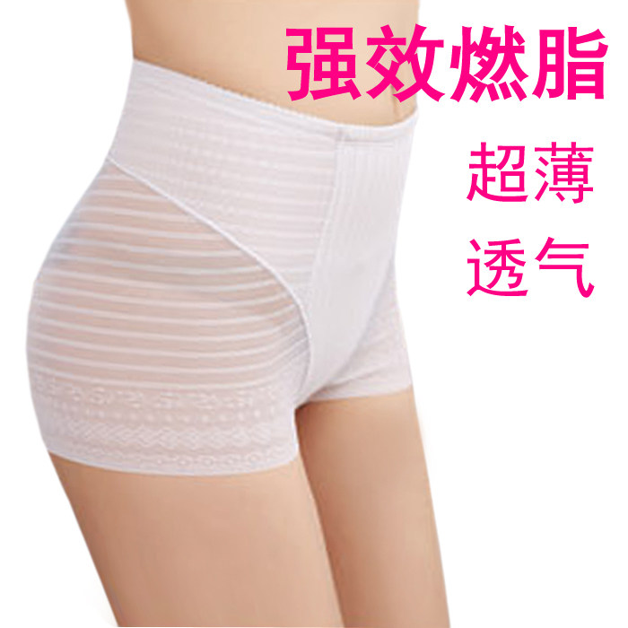 body amincissant UNDERWEAR en coton - Ref 673151 Image 1