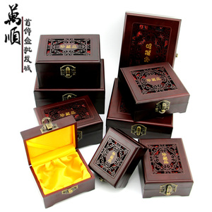 高档仿木质镂空珍藏品手镯佛珠手链把件盒玉吊坠挂件首饰品包装盒