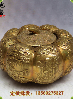 善地居铜器纯铜罐铜坛南瓜罐聚宝盆储物罐茶叶罐围棋罐家饰品