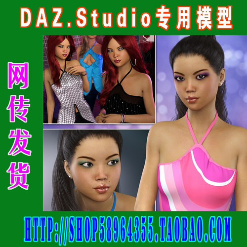 DAZ Studio模型——Genesis3 综合模型组合配套集之一(3M-192)