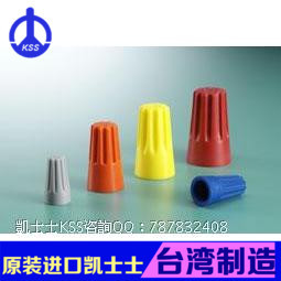代理台湾进口KSS 弹簧螺式接头SW-76BH 红色 94V-2 进口 100pcs