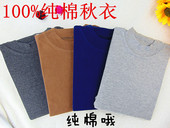 Pantalon collant Moyen-âge en coton - Ref 763835 Image 44