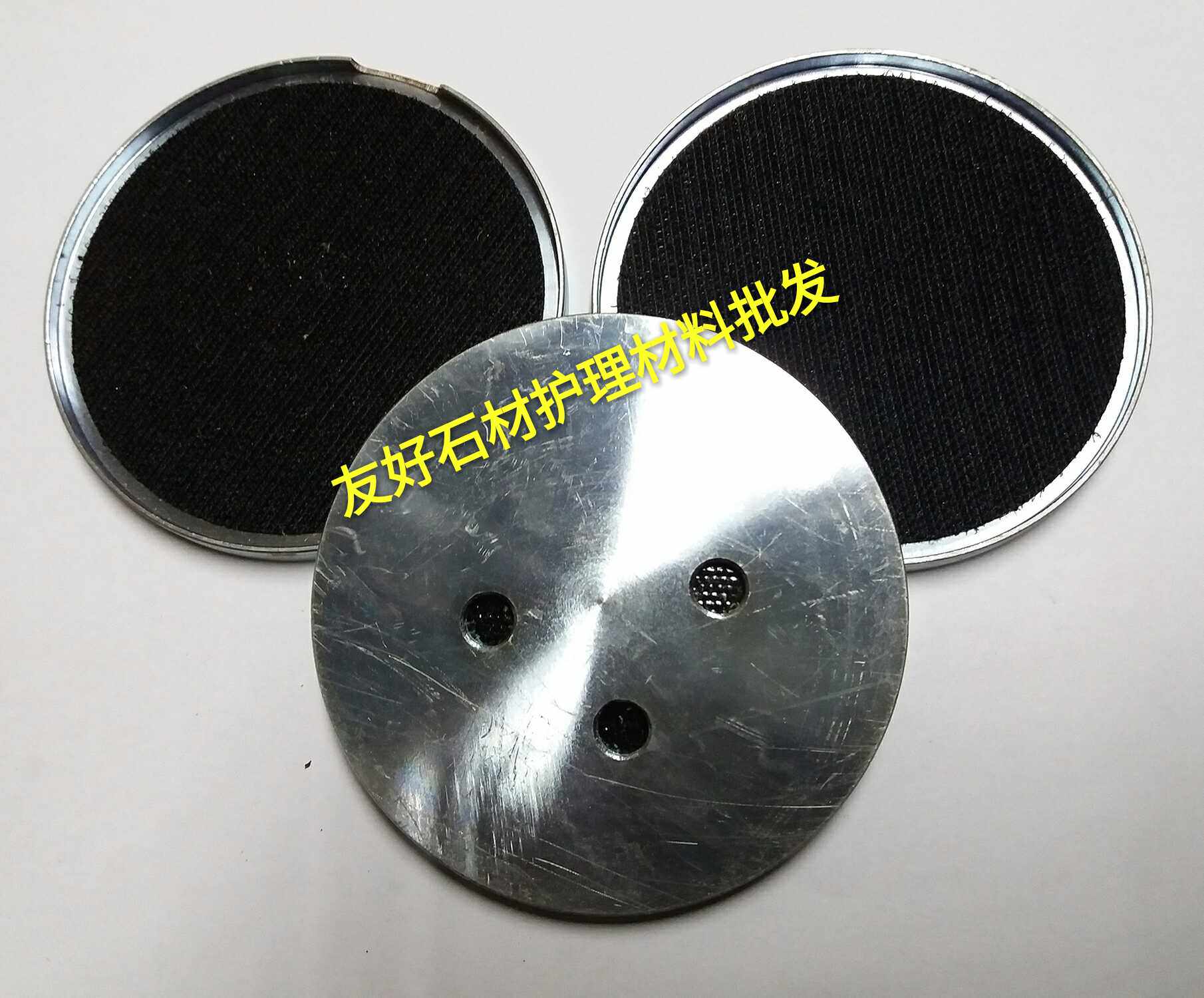 伽华磨地机磁铁转换头打磨机磨头翻新盘接头磨片粘盘翻新机转接头