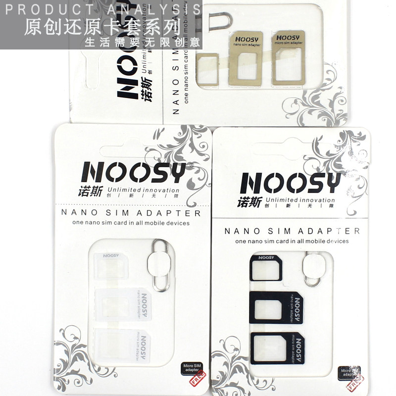 Adaptateur pour cartes SIM - Ref 311203 Image 1