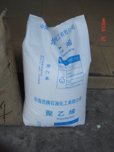 厂家直销薄膜级LDPE中海壳牌2420D塑胶原料