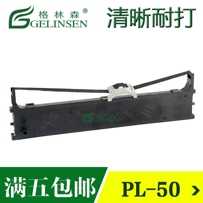 进口油墨 清晰耐打 品牌特卖 5个起包邮