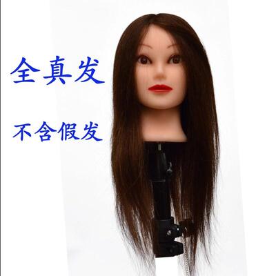 Accessoires pour perruques - Ref 229070 Image 10