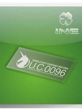 高达UC0096 独角兽 电动痛汽车贴纸摩托电脑行李箱头盔贴HA023