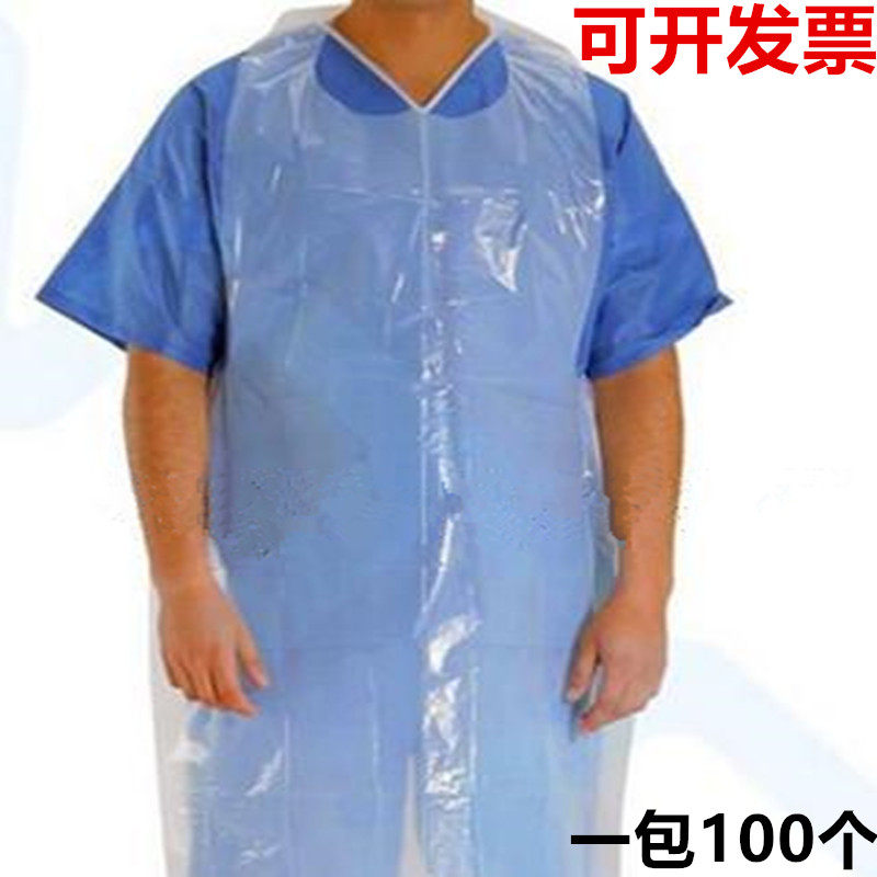 一次性塑料围裙防水防油加厚火锅