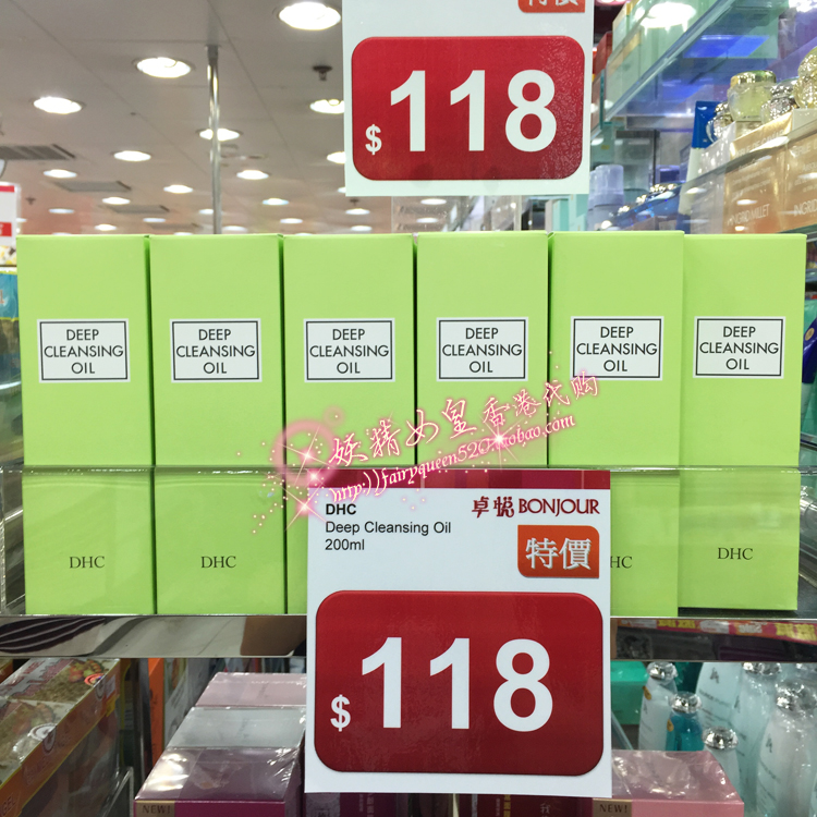 Ïã¸Û²É¹º ÈÕ±¾dhcжױÓ͵û´äÊ«DHCéÏéÉî²ãжױÓÍ 200ml ÎÞÏãÁÏÉ«
