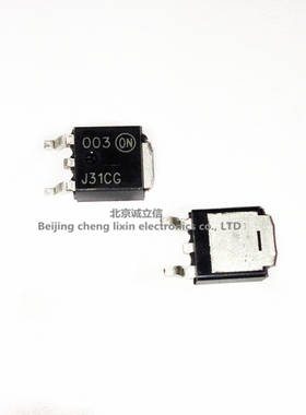 MJD31CT4G TO-252 全新原装进口ON 贴片三极管 北京中发实体店