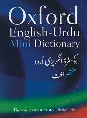 预订 【】【】Oxford English-Urdu Mini Dictionary