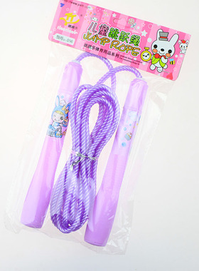 包邮 916 儿童跳绳 塑料手柄 紫色 绳长可调