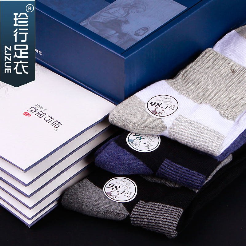 Chaussettes - collants ZJZUE BLM001H - Ref 753733 Image 1