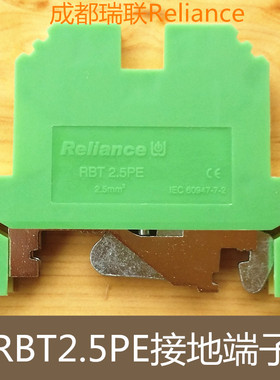 RBT2.5PE接地端子 成都瑞联电气端子 魏德米勒SAK型端子 铜排