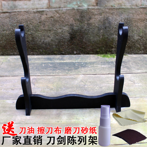 笛子道具架武士刀简易剑托