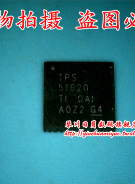 TPS51620RHAR TPS51620 QFN40 MX29GL256FDT2I-11G SOP SY7315RDC