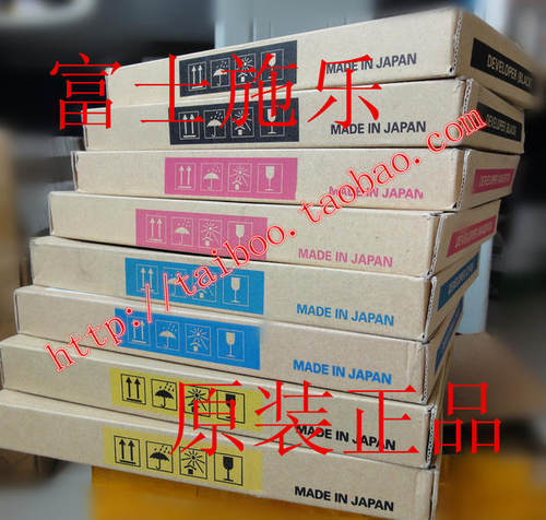 原装 富士施乐DCC3100 3000 4100原装载体 铁粉 显影剂 3100载体