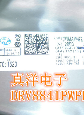 贴片 DRV8841PWPR TI DRV8841 HTSSOP28全新正品现货
