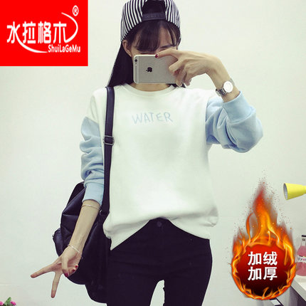 青少年15秋冬韩版女装加绒加厚印花卫衣长袖