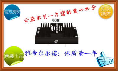 正品ANSJ电源模块电源40W安时捷24V转正负5V HDW40-24D05B4