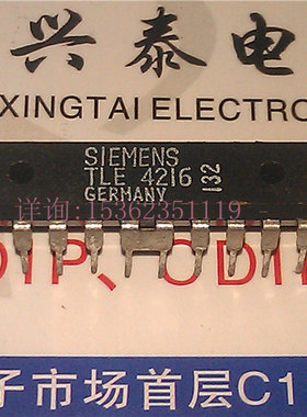 SIEMENS 西门子  TLE4216  进口双列20直插脚DIP封 . PDIP20