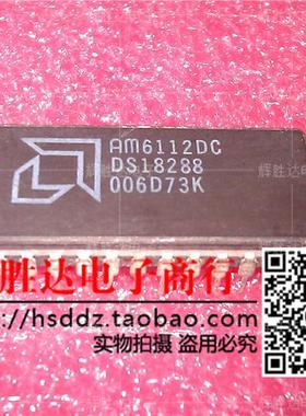 AM6112DC DS18288 进口现货，集成电路IC 批量供应