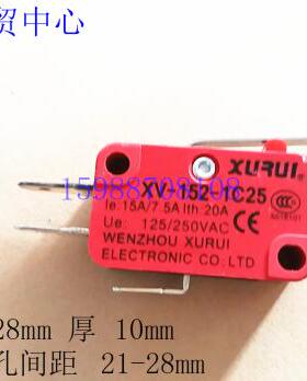 微动开关 XV-152-1C25 XURUI 一常开一常闭 15A1/2HP 125 250VAC