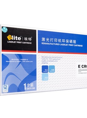 埃特 CRG-320 黑色硒鼓 适用佳能CRG-320 iCD1380/D1150/D1120