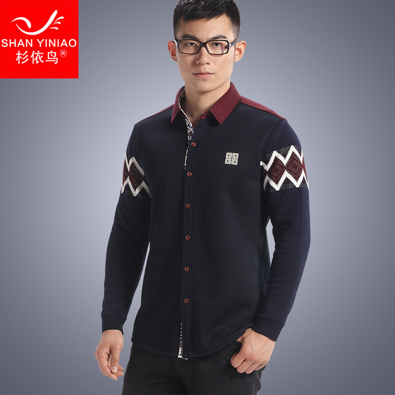 Sous-vêtement chaud jeunesse S591 en polyester, polyester,  - Ref 715723 Image 1