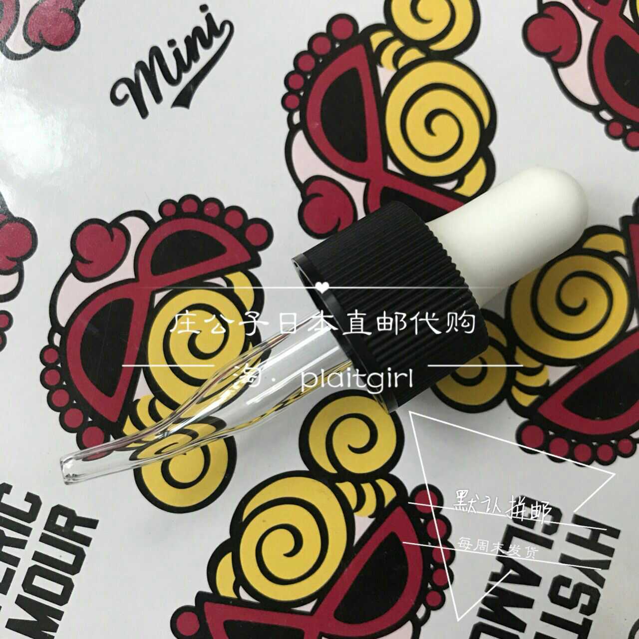 日本代购 TUNEMAKERS 原液 美容液 精油 专用吸管滴管工具10ml 美容护肤/美体/精油 精油滴管 原图主图