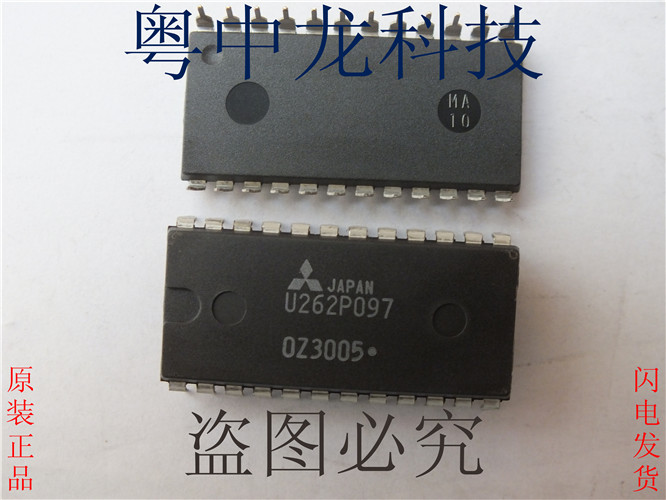 U262P097 MITDIP24可直拍