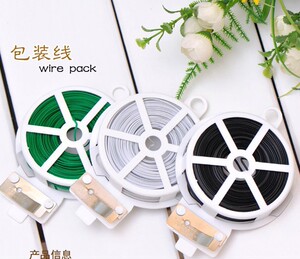 50M金属扎带绑线器 包塑铁丝 细钢丝扎线 理线绳子 捆线绳 绑线带