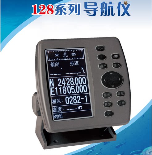 正品伊斯普船用GPS1228和GARMIN的GPS128产品功能操作一样
