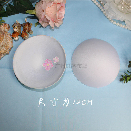 Pads pour soutien-gorge - Ref 811699 Image 1