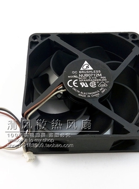 原装7厘米7025 NUB0712M-B709 12V 0.17A 夏普投影机设备散热风扇
