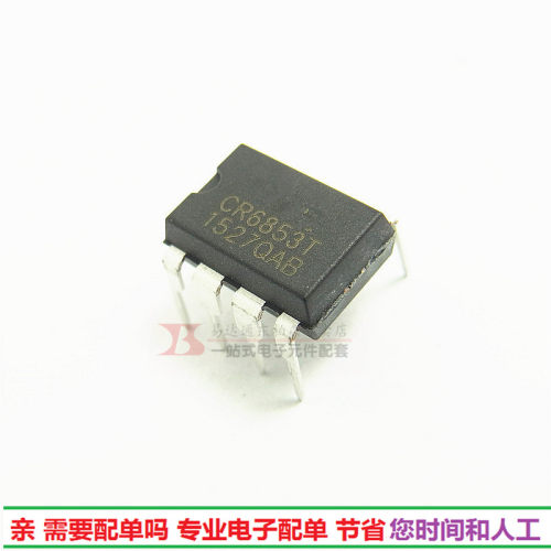 离线集成电路全新现货