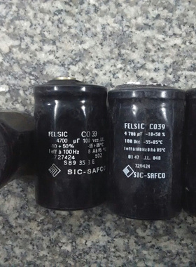 法国 SIC-SAFCO CO39系列 100v 4700uf 螺丝脚发烧滤波电容