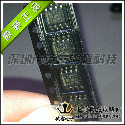 【英睿鹏程】TLC2262CDR  SOP8实体店现货热卖 原装进口