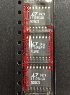 原装全新 LT1054CSW LT1054ISW LT1054 SOP 现货可直拍