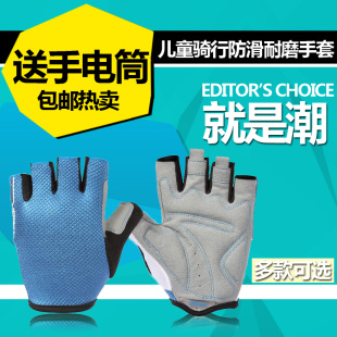 Gants de cyclisme WONNY - Ref 2245839 Image 28