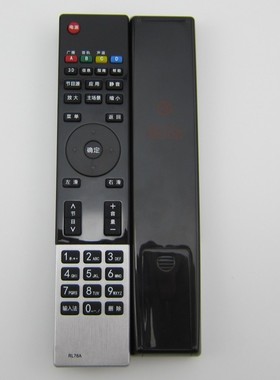 适用长虹液晶电视遥控器3D39A6000I/IV 3D42/50B2000IC 3D42E20A