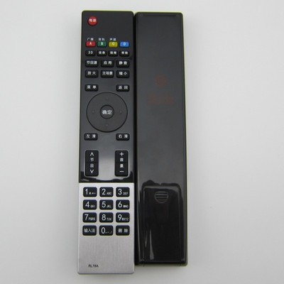 适用长虹液晶电视遥控器3D39A6000I/IV 3D42/50B2000IC 3D42E20A