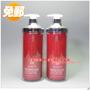 包邮 OZE白金欧姿水润柔滑去屑洗发水+水疗素800ml套装祛头屑止痒