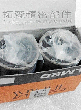 THK直线精密轴承 LM20GA LM25GA LM30GA LM35GA LM40GA LM50GA UU