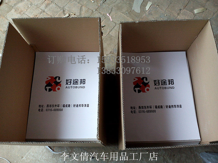 汽车一次性脚垫纸 一次性白板纸脚垫 洗车美容脚垫纸 l包印刷