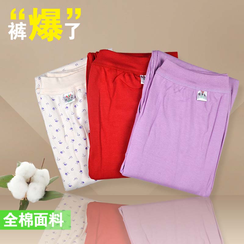 Pantalon collant Moyen-âge simple en coton - Ref 750943 Image 1