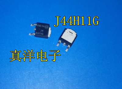 贴片二极管 J44H11G TO-252 MJD44H11T4G  全新现货