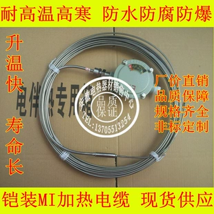 Băng keo điện sưởi ấm không thấm nước chịu nhiệt độ cao phần cứng công cụ keo rắn keo nổ silicone - Phần cứng cơ khí