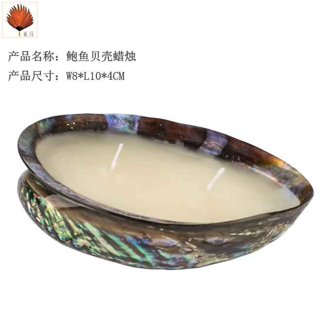 海螺烛台 绿荣螺鲍鱼贝壳蜡烛 无香味蜡烛 板房家居装饰品 礼品|msdalam kategori Aksesori rumah, lilin/candlestick, lilin tidak berbau - dari Buy2taobao.com untuk memberikan perkhidmatan ejen Taobao profesional membeli